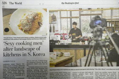 미 언론 '쿡방·요섹남' 한국 인기 조명...