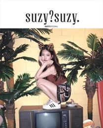 수지, 데뷔 첫 단독 화보집 'suzy?suzy.' 발간