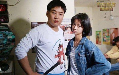 '응답하라 1998' 혜리, 제대로 복고패션…'호돌이'