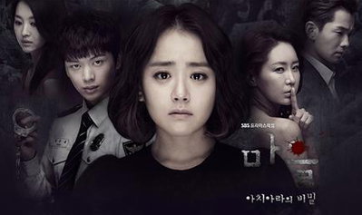 '마을' 문근영, 가족·아치아라의 비밀 찾는 한소윤 역 열연