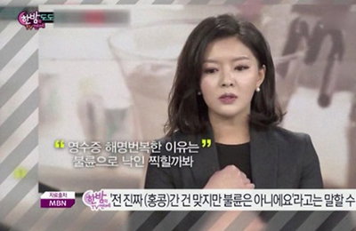 '강용석 불륜루머 도도맘' 김미나 "불륜 아니다"