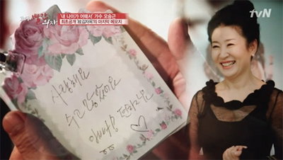 오승근 "'김자옥 재단' 설립 추진"