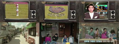 '응답하라 1988' 본방송 전부터 후끈…'시청지도서' 3.3%