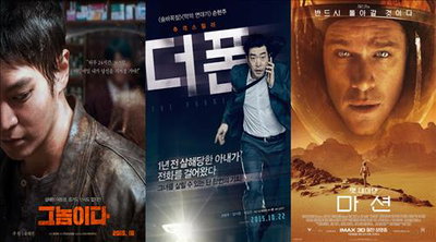 '그놈이다'·'더 폰'·'마션' 주말 3강 체제 형성