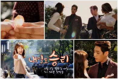 KBS 새 일일 '우리집 꿀단지' 23.1%로 출발