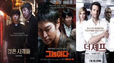 '검은 사제들' 개봉 첫날 19만명…11월 첫주 역대 최다