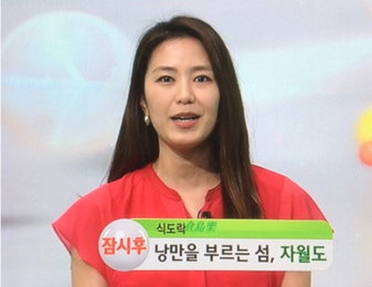 김주희 아나운서, SBS 10년 만에 퇴사