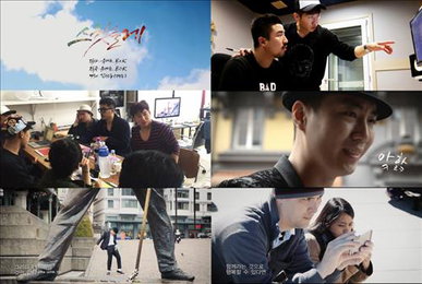 유세윤이 만든 'B급 감성' 스위스 홍보송 '스윗을게'