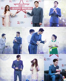 이태환, 중국 드라마 '망부성룡' 출연