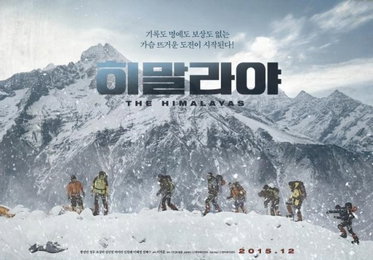 '히말라야' 황정민 "산악영화 힘들어…촬영 끝내고 눈물"