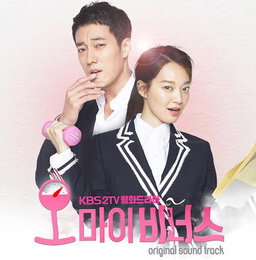 헨리 작곡·종현 노래 '오 마이 비너스' OST 발매