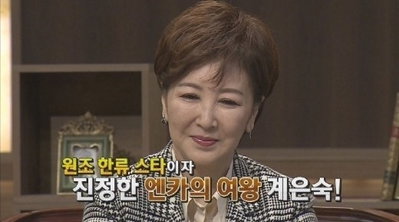 가수 계은숙 상습마약·사기 혐의로 징역 1년6월 선고