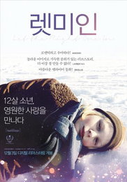 영화 '렛미인'…재개봉 영화 열기 이어갈까