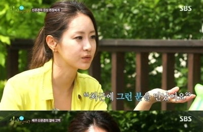 배우 신은경, 전 소속사 명예훼손 고소에 "맞고소하겠다"