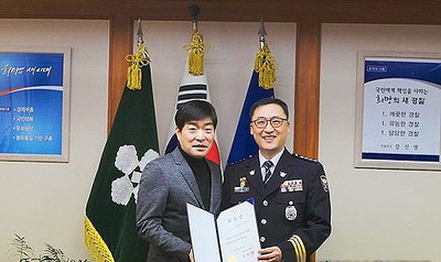 '악의 연대기' 배우 손현주 강남서 명예강력팀장 위촉