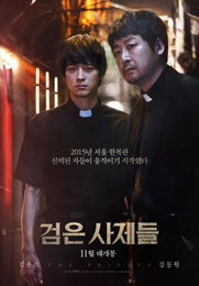 '검은 사제들' 11월 개봉 한국영화 최다관객 기록