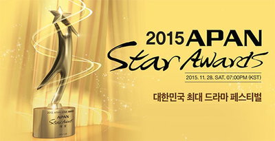 '2015 APAN 스타 어워즈' 대상에 '프로듀사'의 김수현
