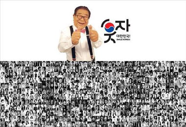김흥국·천정명·유라 등 '스타어워즈' 수상