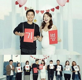 인교진♥소이현, 깜짝 베이비 샤워…"기쁨아 사랑해"