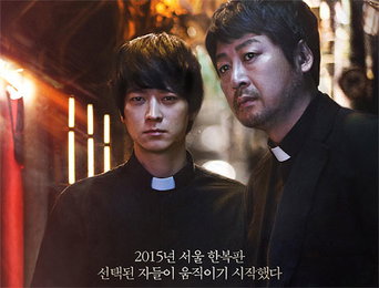 '검은사제들' 역대 11월 개봉 한국영화 첫 500만명 돌파