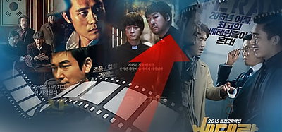 올해 영화관객 2억명 돌파…3년 연속 대기록 달성