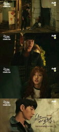 '치인트', 박해진의 반전…"다정남은 어디에?"
