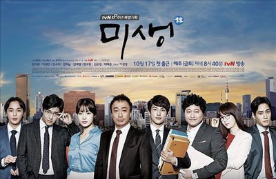 대한민국 콘텐츠 대상에 '미생'·'출동! 슈퍼윙스' 등