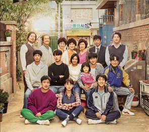 '응답하라 1988' 수입도 초대박…광고·VOD로만 120억 수익
