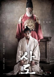 "'베테랑', '사도'의 유아인 올해의 영화배우" 선정