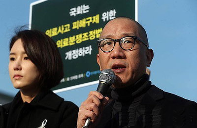 "신해철법 위해 투쟁 아닌 설득하겠다" 눈물로 호소