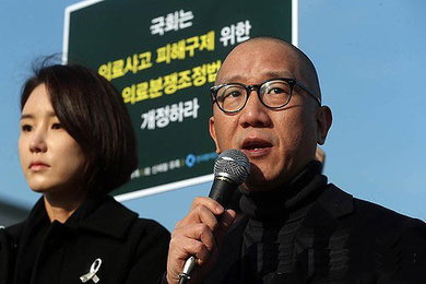 "신해철법 위해 투쟁 아닌 설득하겠다" 눈물로 호소