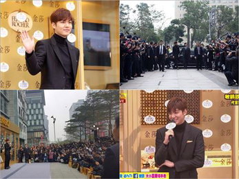 "이민호 보자"…대만 행사에 경찰·보안요원 100명 출동