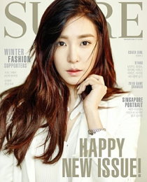 티파니, 패션지 신년호 커버 장식…'성숙미' 뽐내