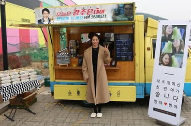 신민아, 간식차 선물 인증샷 공개…"팬들 사랑 행복해"