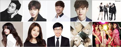 중국인이 뽑은 2016년 한류스타 10인은? 김수현·이민호 등 선정