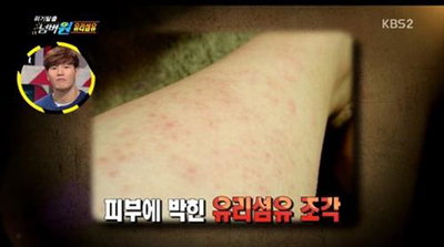 KBS '위기탈출 넘버원' 난방텐트 방송 조작 논란