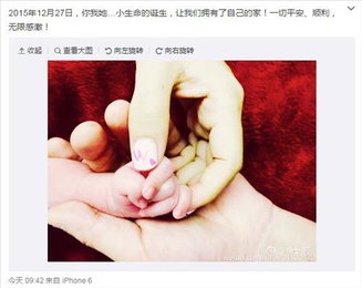 중국 영화배우 장쯔이, 미국서 첫 딸 출산