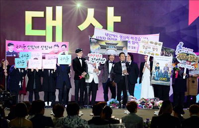 유재석·김병만, 2015 SBS 연예대상 공동 수상