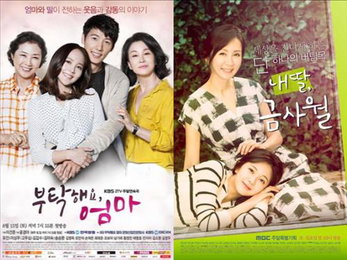 연일 기록경신 주말극 온라인서도 화제몰이