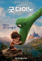 '굿 다이노' 감독 "말없이도 소통할 수 있는게 애니의 힘"