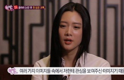 클라라 "이규태 회장 면회갔었다…예의라고 생각"