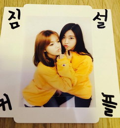 설현, 지민 생일 맞아 사진 공개…'올해도 심쿵해'