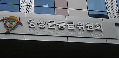 일본 '야한 영화' 수입·유통 크게 늘었다