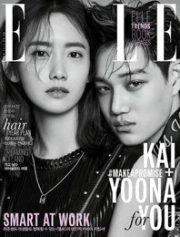 윤아·카이, 흑백 카리스마…"선남선녀 커플, 대체불가"