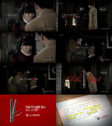 '응팔' 정봉-미옥 키스신, 립스틱 광고로 재탄생