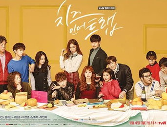 '치인트' 일본서 만난다…엠넷 재팬서 4월 방송