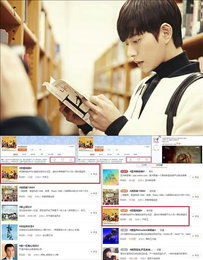 tvN '치즈인더트랩', 중국 웨이보 드라마 인기차트 1위