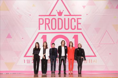 서바이벌 '프로듀스101’… 46개 기획사 101명 중 11명 뽑아 데뷔
