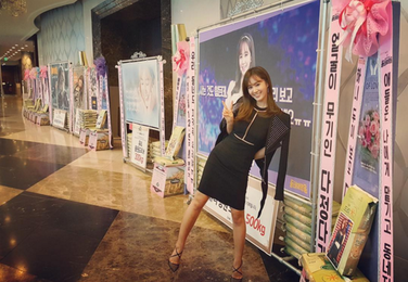 소시 유리, 팬 선물앞에서 찰칵…"이러니 내가 안 반해?"