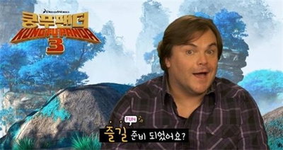 잭 블랙 "쿵푸팬더는 젊음의 상징…사춘기 생각하며 연기"